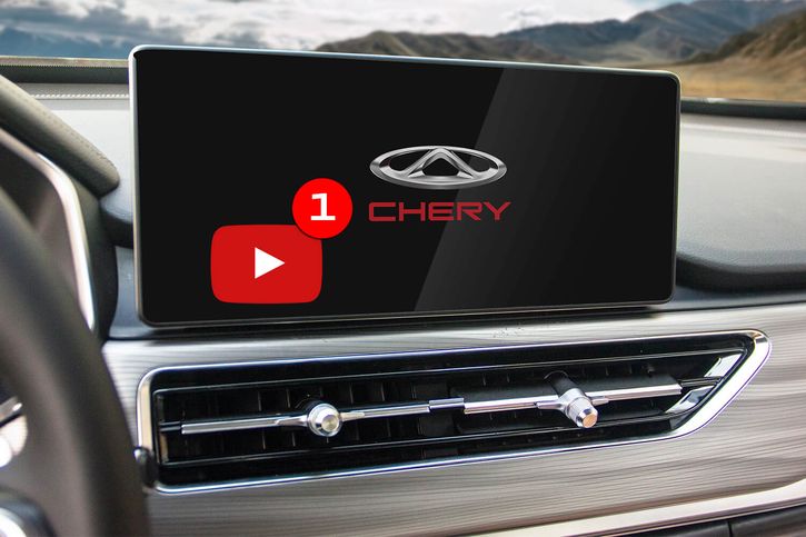 Chery архангельск официальный дилер